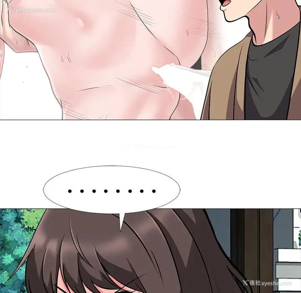 28P - 心机女教授