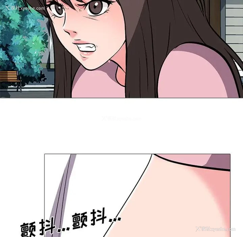 29P - 心机女教授