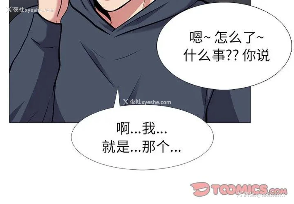 2P - 心机女教授