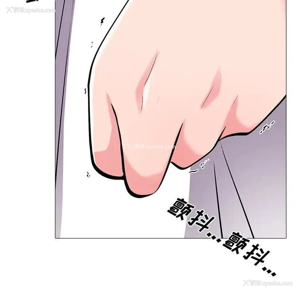 30P - 心机女教授