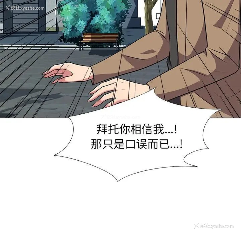 34P - 心机女教授