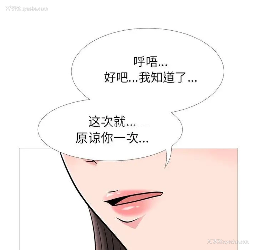 37P - 心机女教授