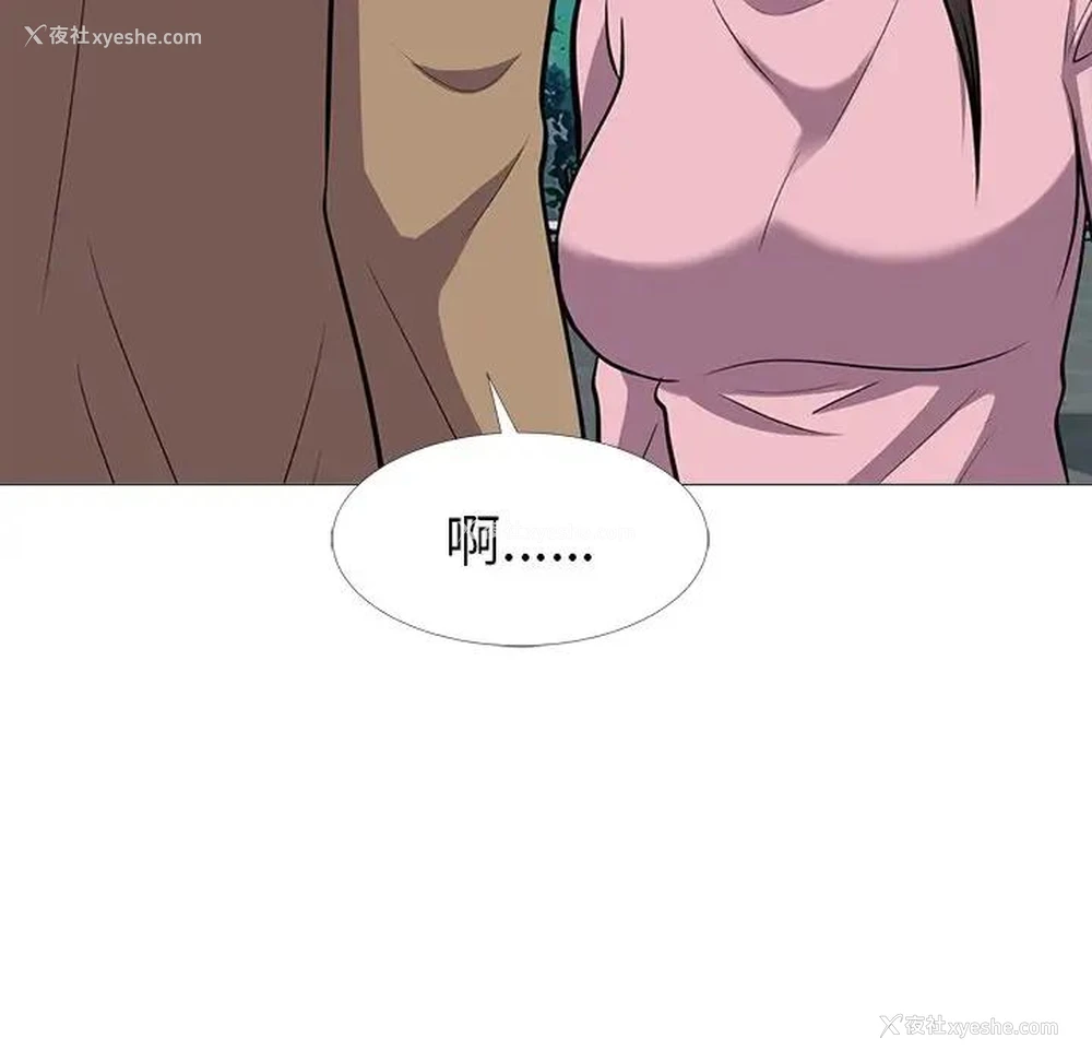 40P - 心机女教授