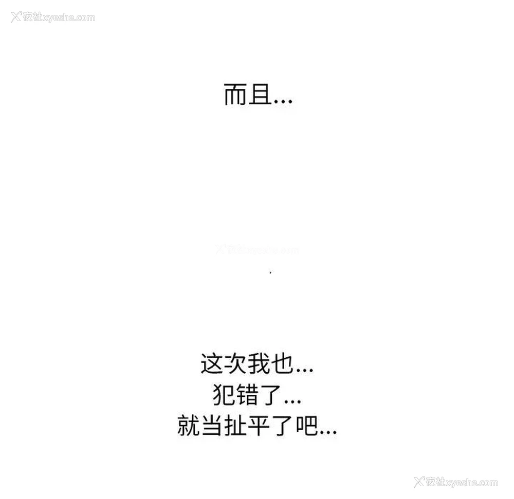 41P - 心机女教授