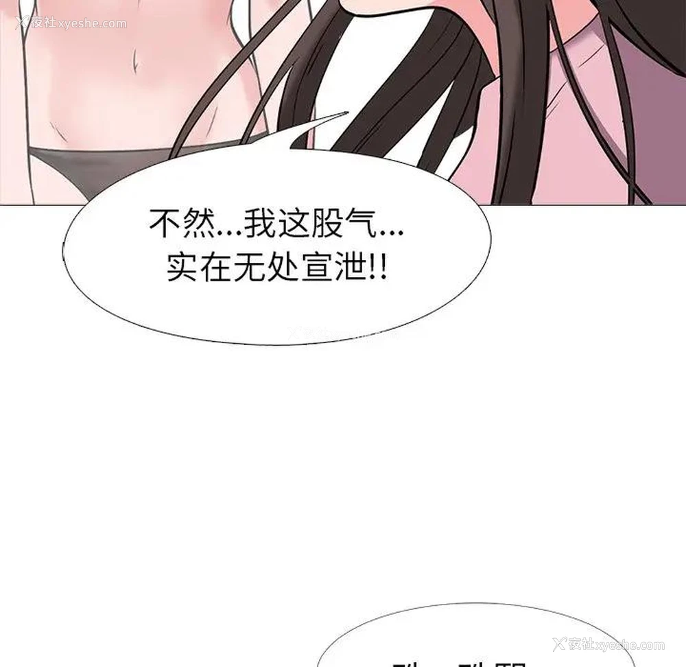 45P - 心机女教授