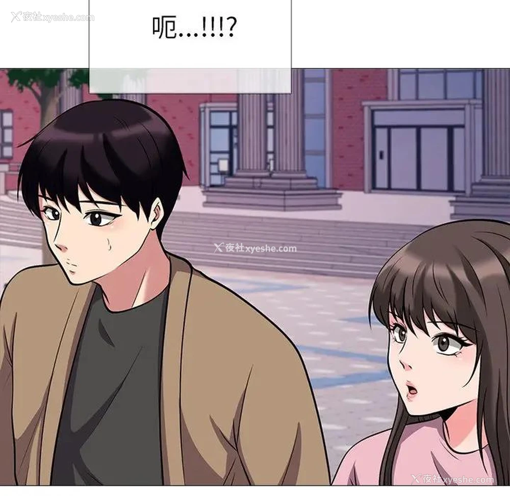 55P - 心机女教授