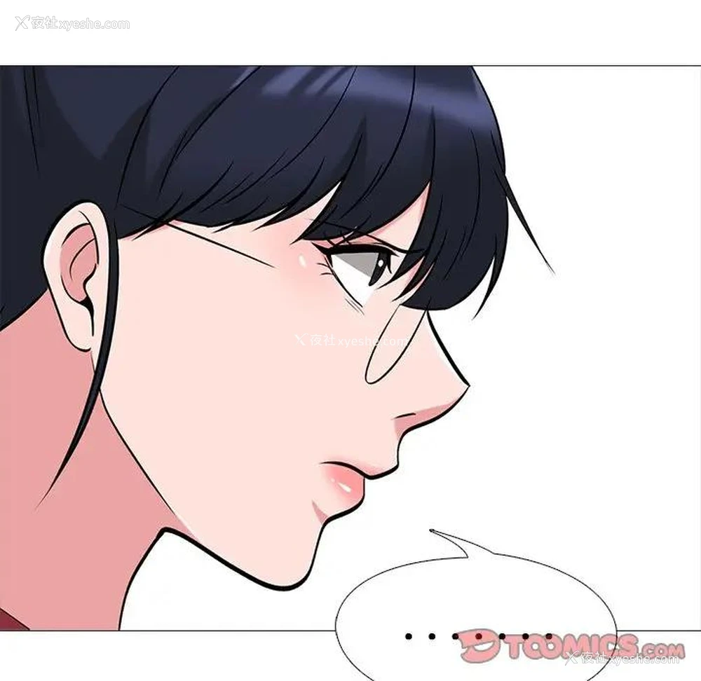 56P - 心机女教授