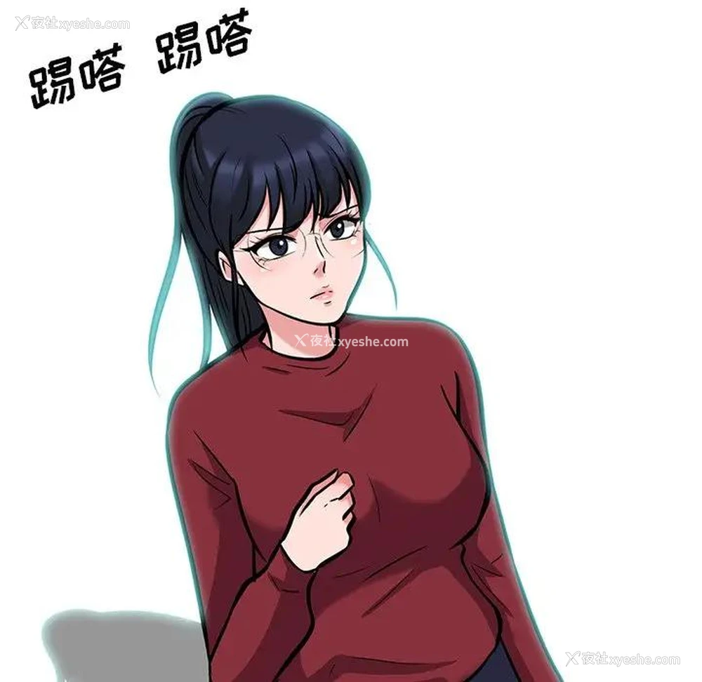 58P - 心机女教授