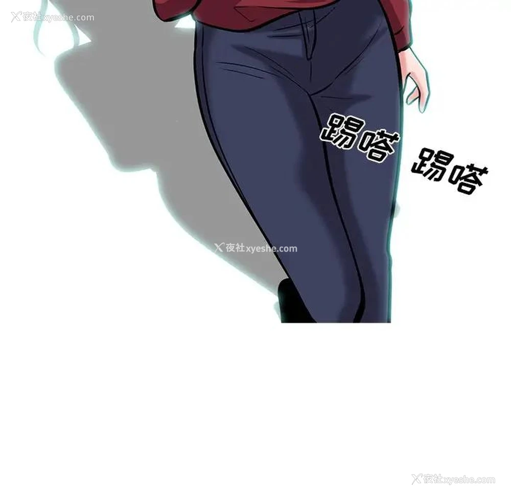 59P - 心机女教授