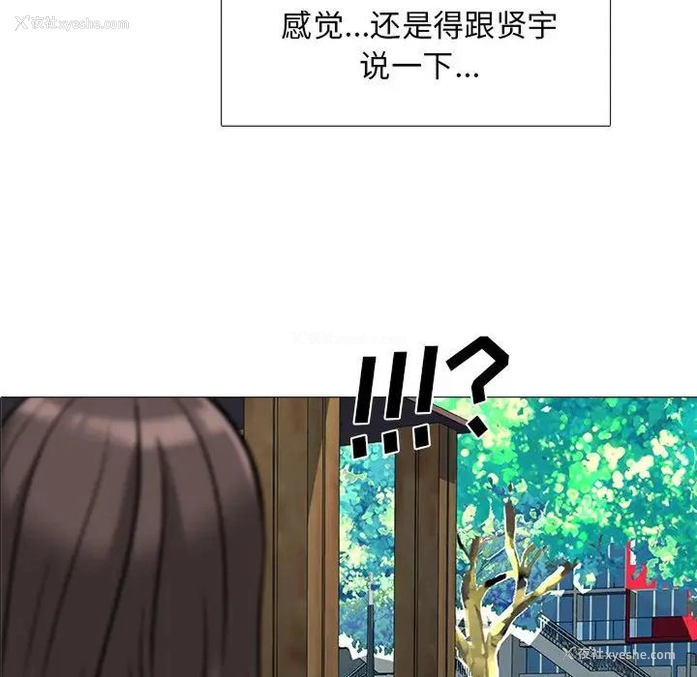5P - 心机女教授