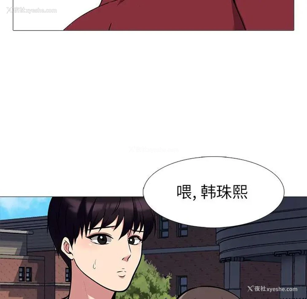 61P - 心机女教授