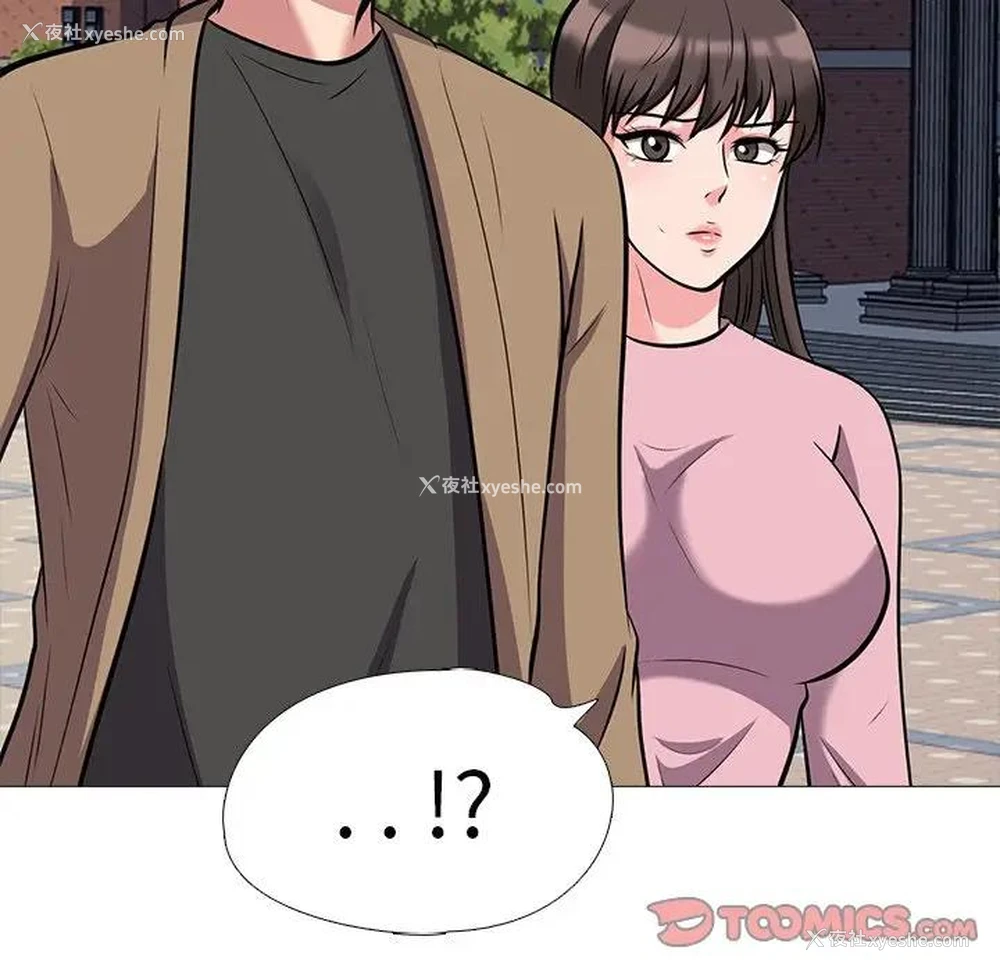 62P - 心机女教授