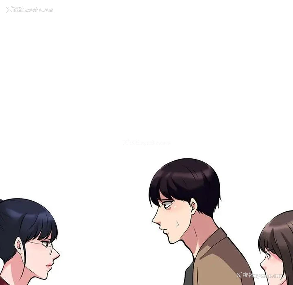 63P - 心机女教授