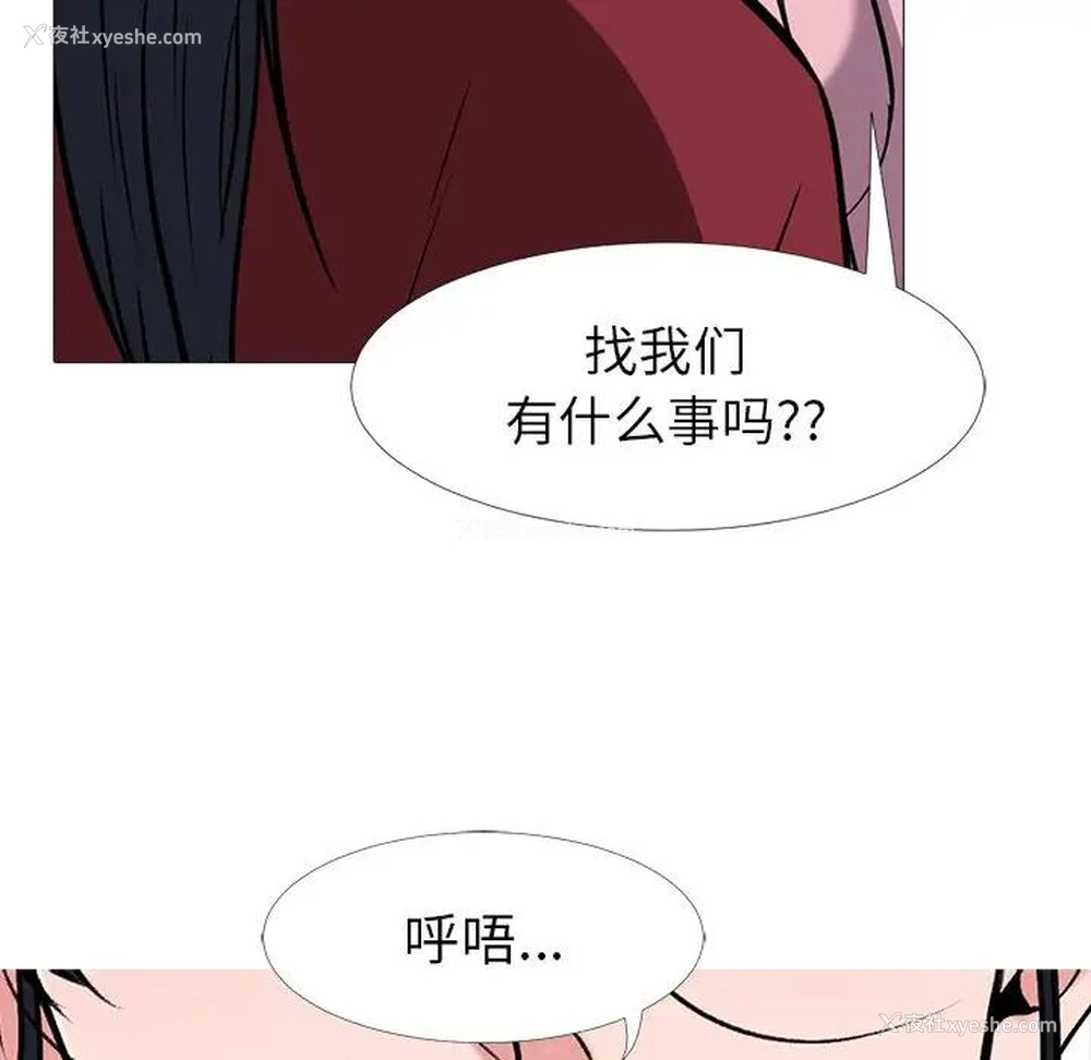 67P - 心机女教授