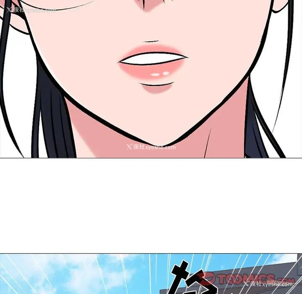 68P - 心机女教授