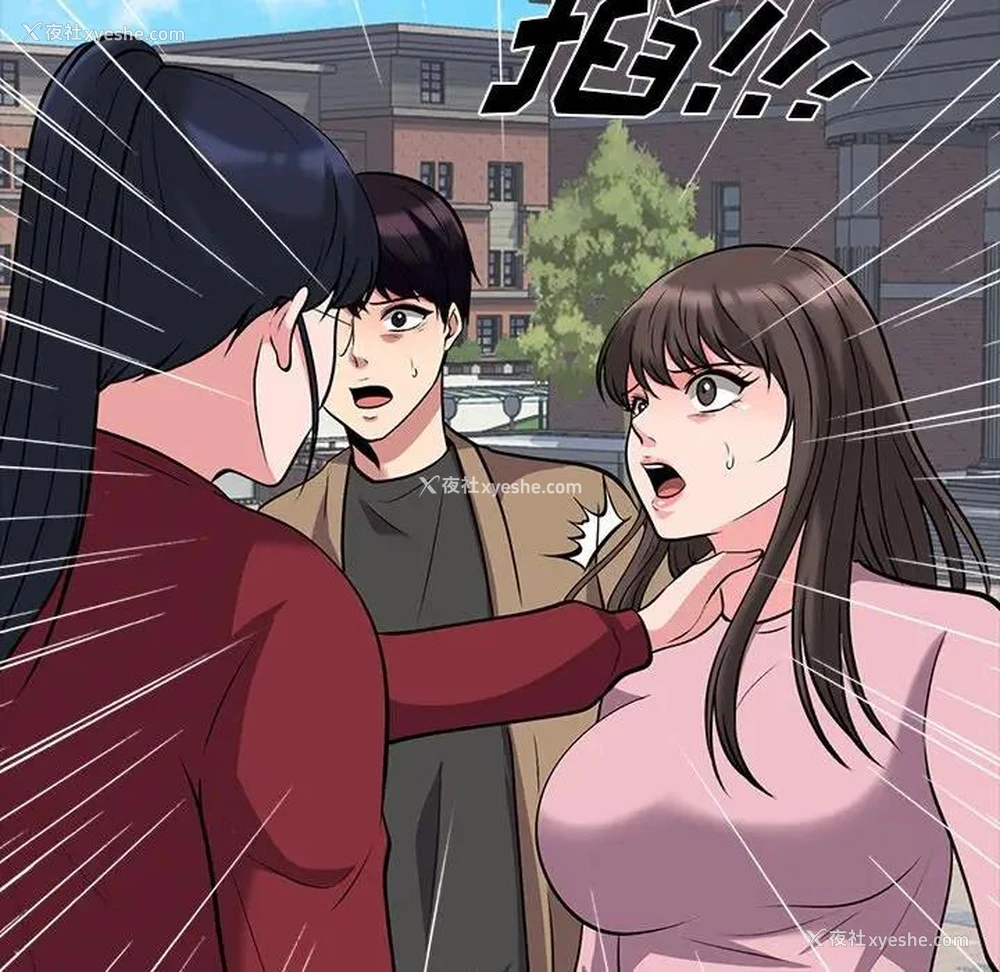 69P - 心机女教授