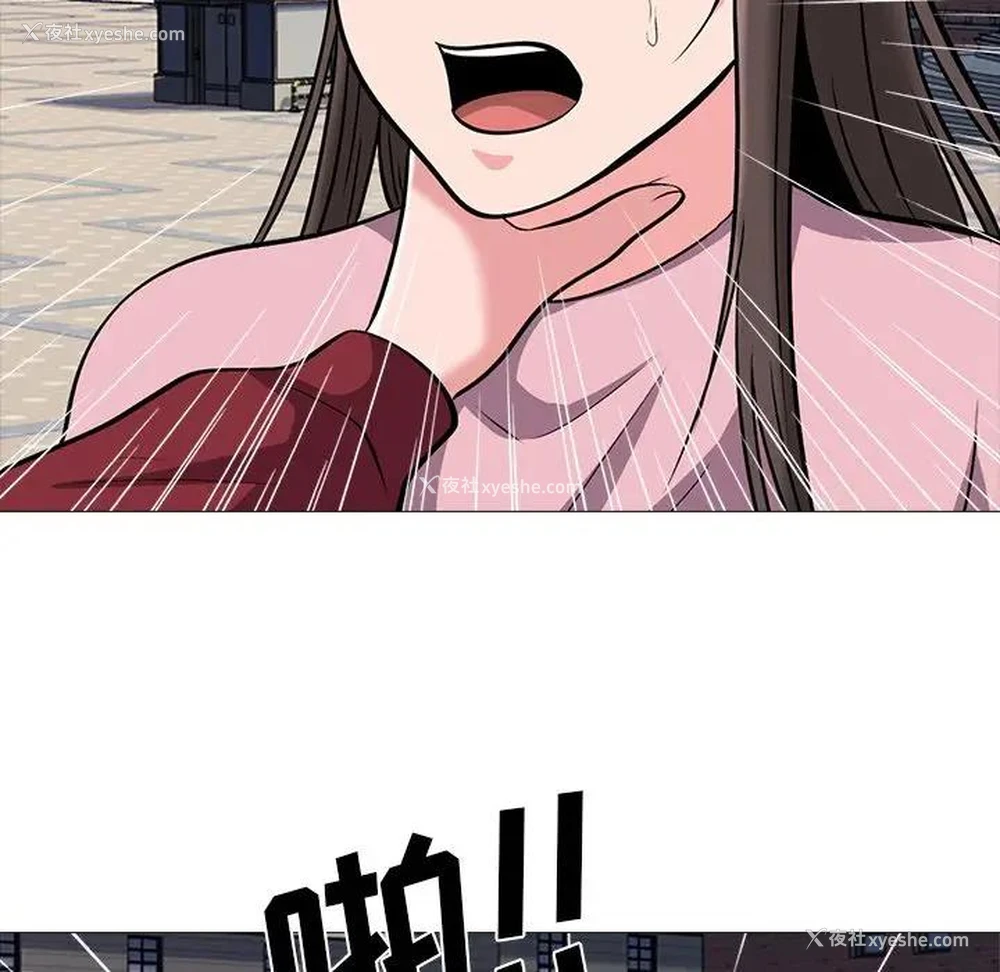 73P - 心机女教授