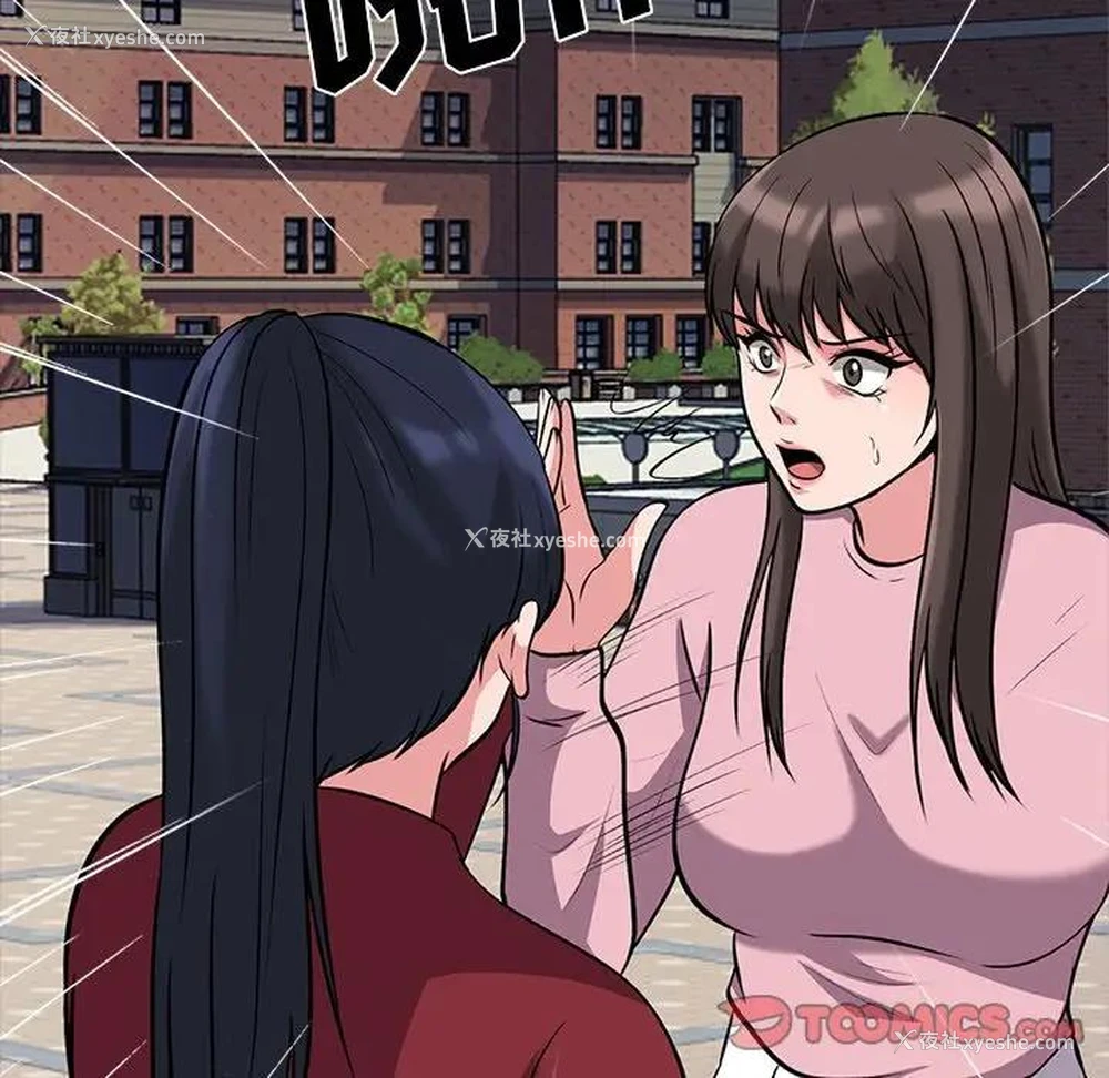 74P - 心机女教授