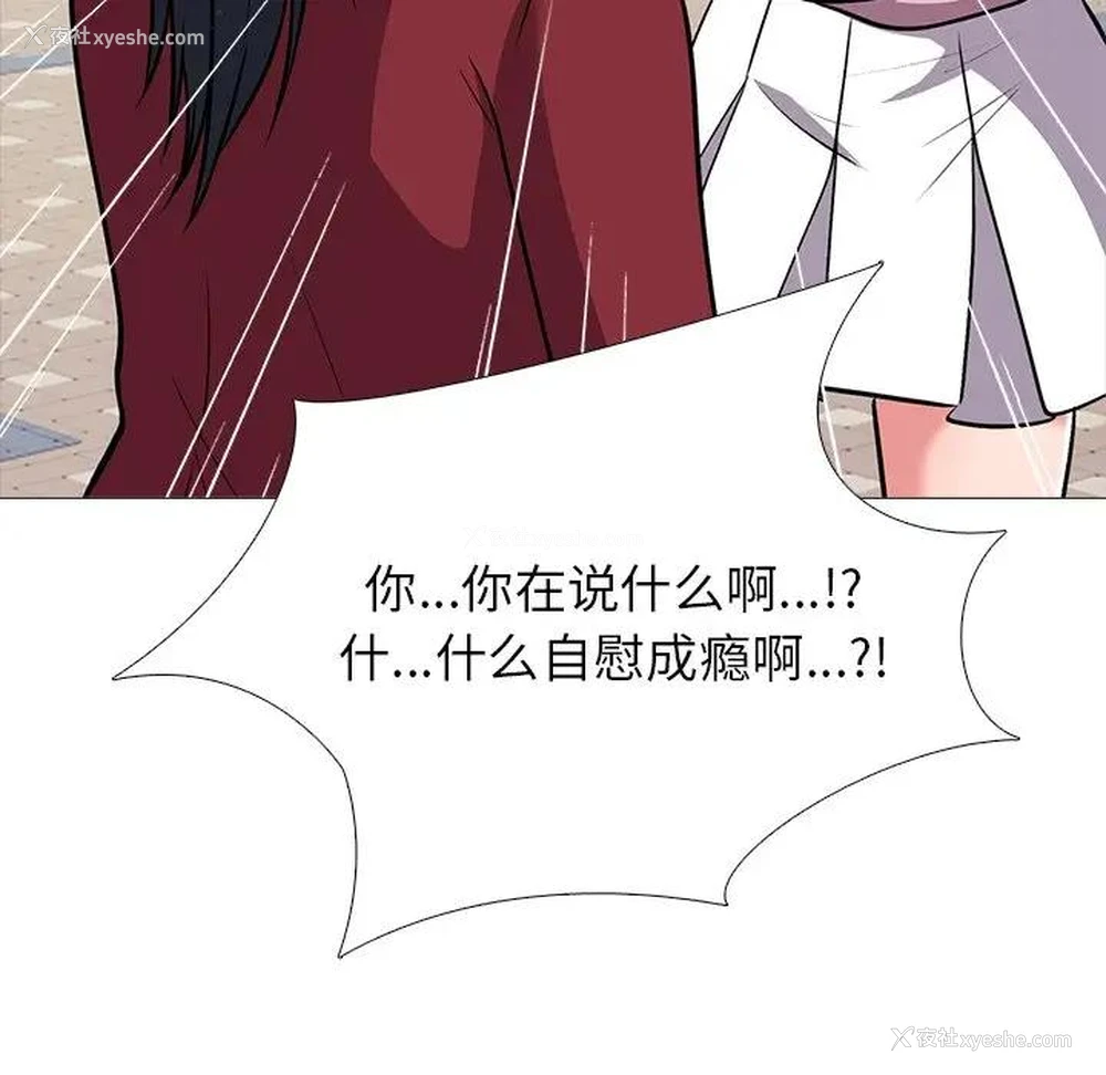 75P - 心机女教授