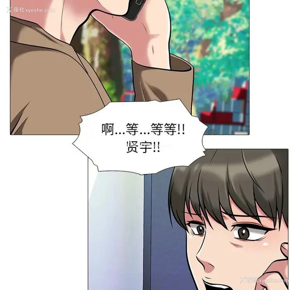 7P - 心机女教授