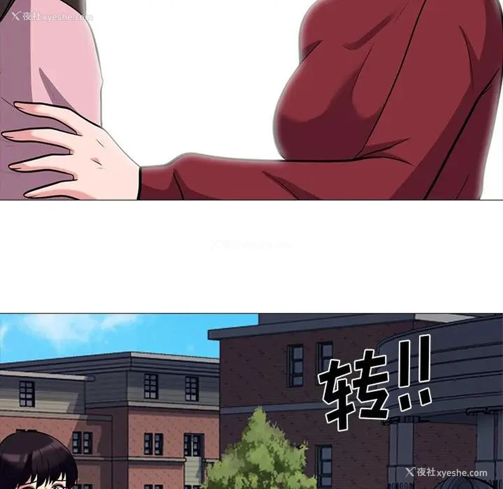 82P - 心机女教授