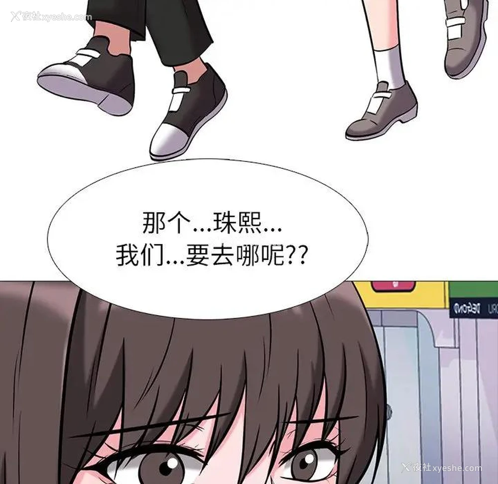 89P - 心机女教授