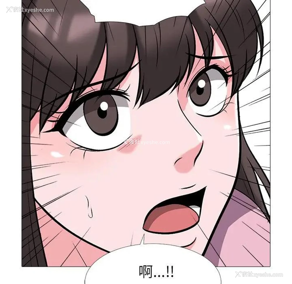 91P - 心机女教授