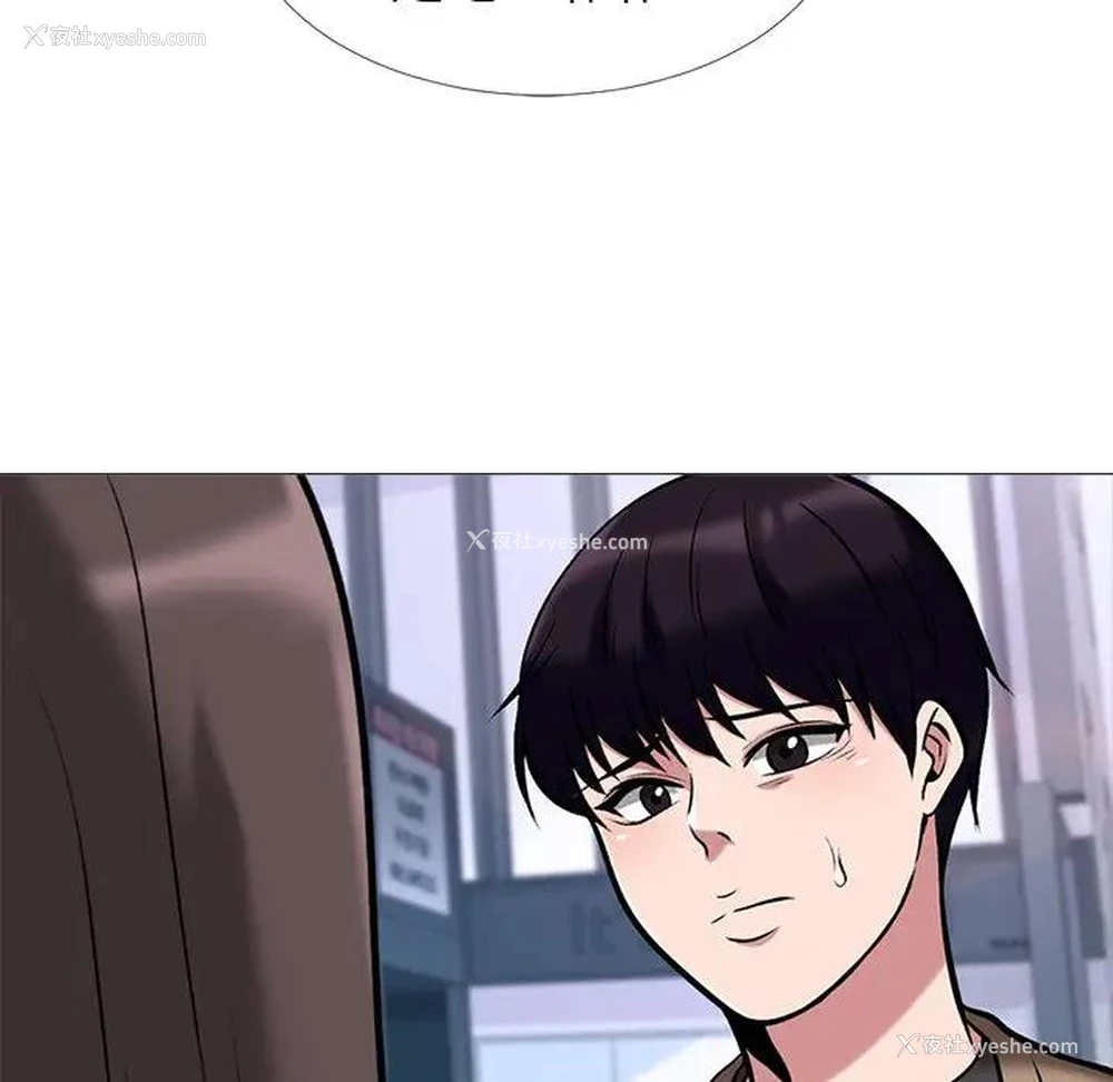 94P - 心机女教授