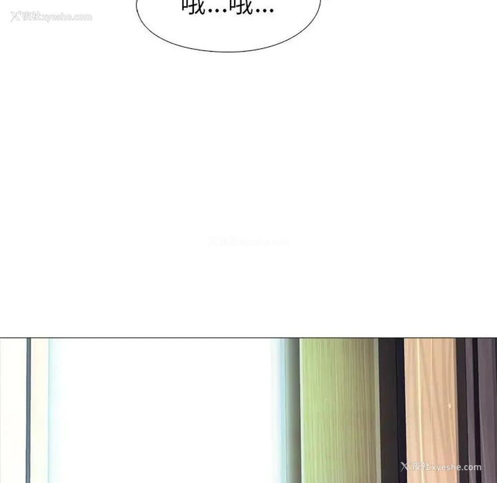 107P - 心机女教授