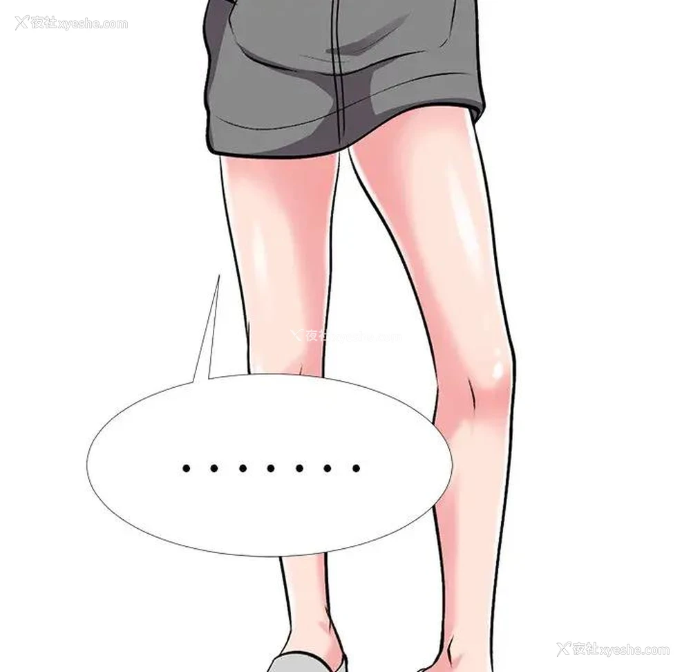 110P - 心机女教授