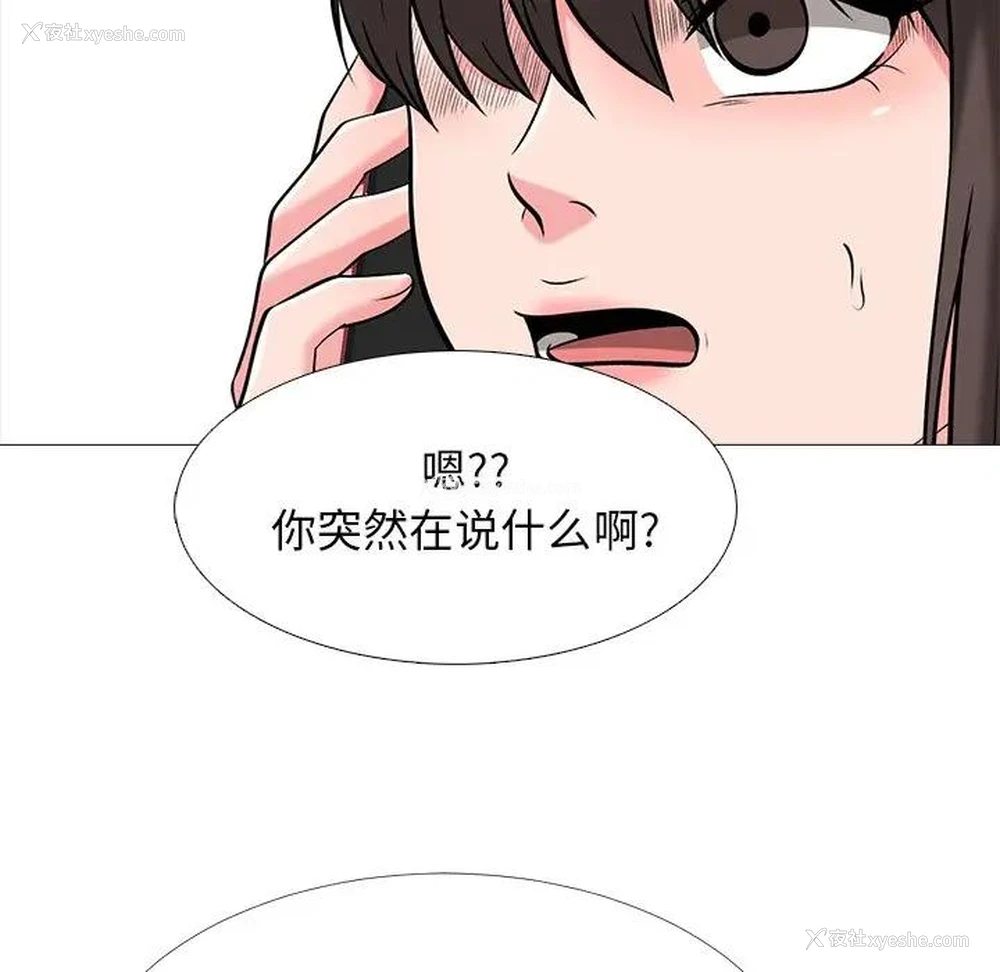 114P - 心机女教授