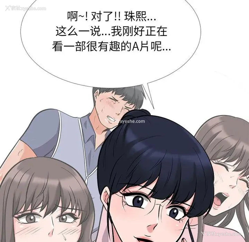 115P - 心机女教授