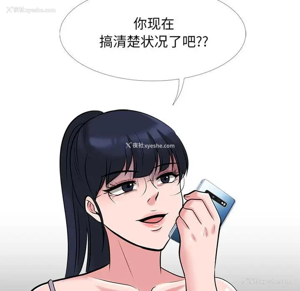 120P - 心机女教授