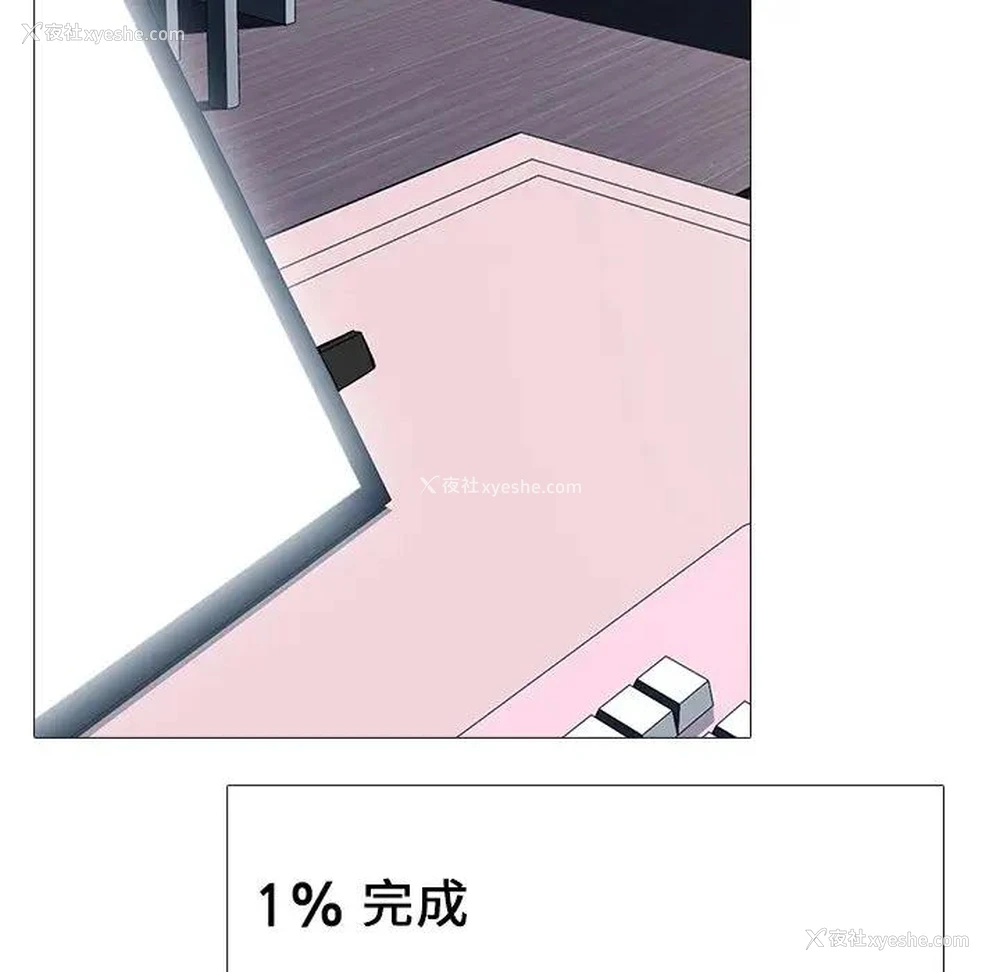 12P - 心机女教授