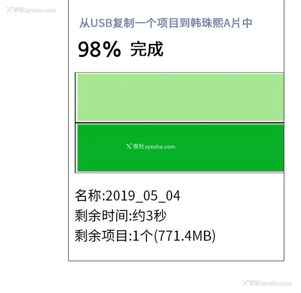 13P - 心机女教授