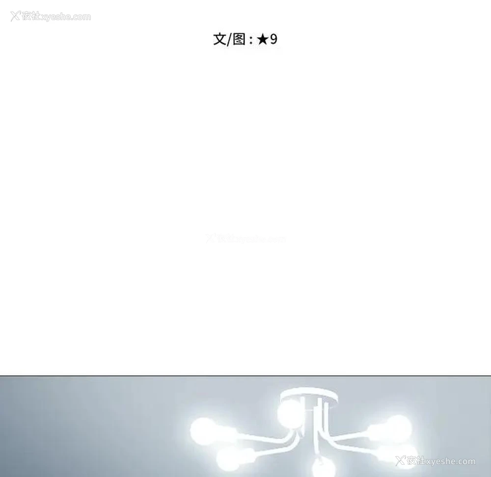 16P - 心机女教授
