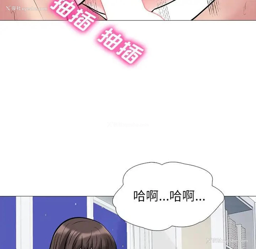 20P - 心机女教授