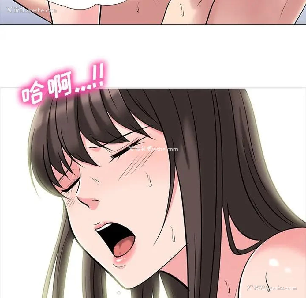 22P - 心机女教授