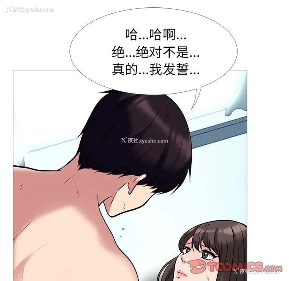 27P - 心机女教授