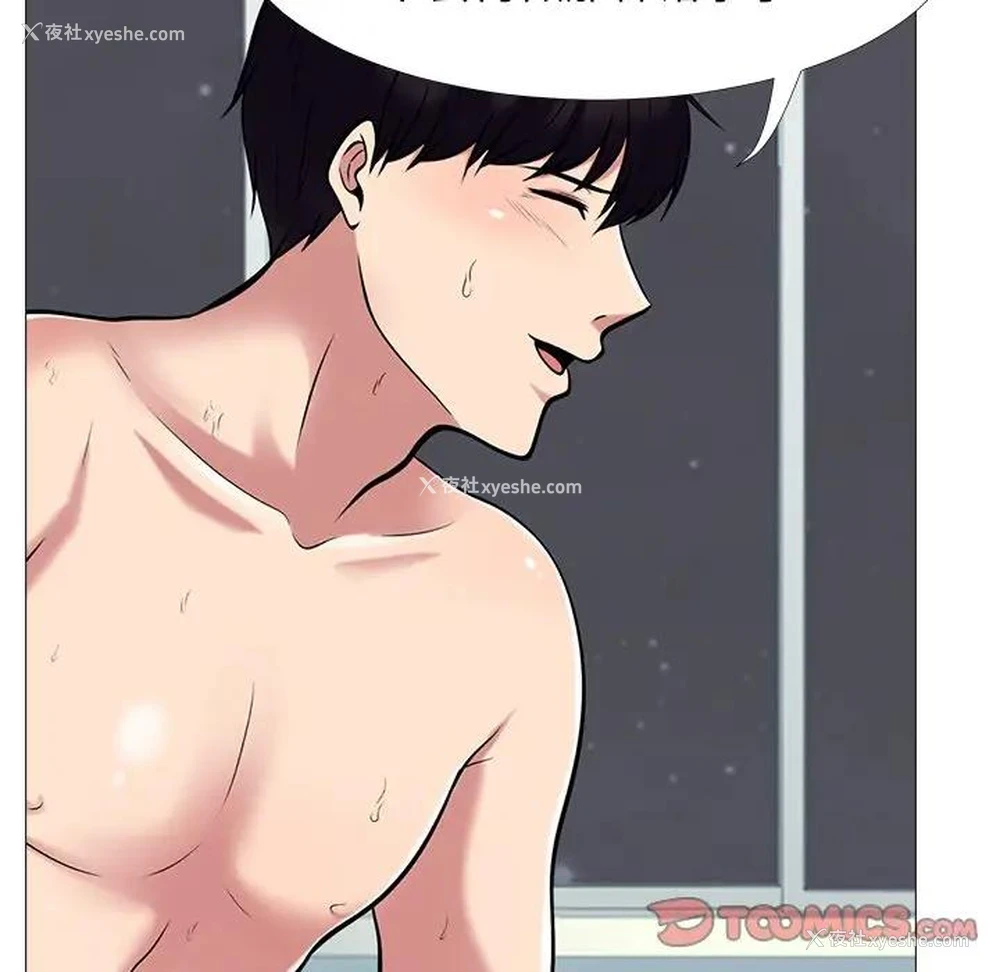 33P - 心机女教授