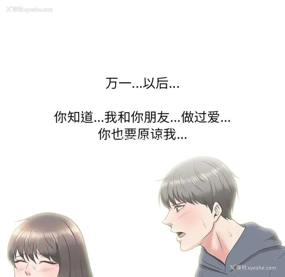 38P - 心机女教授