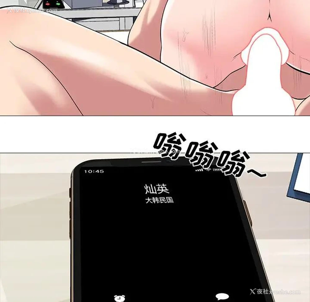 44P - 心机女教授