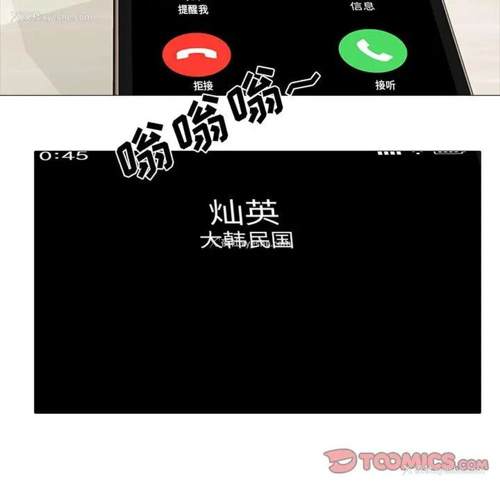 45P - 心机女教授