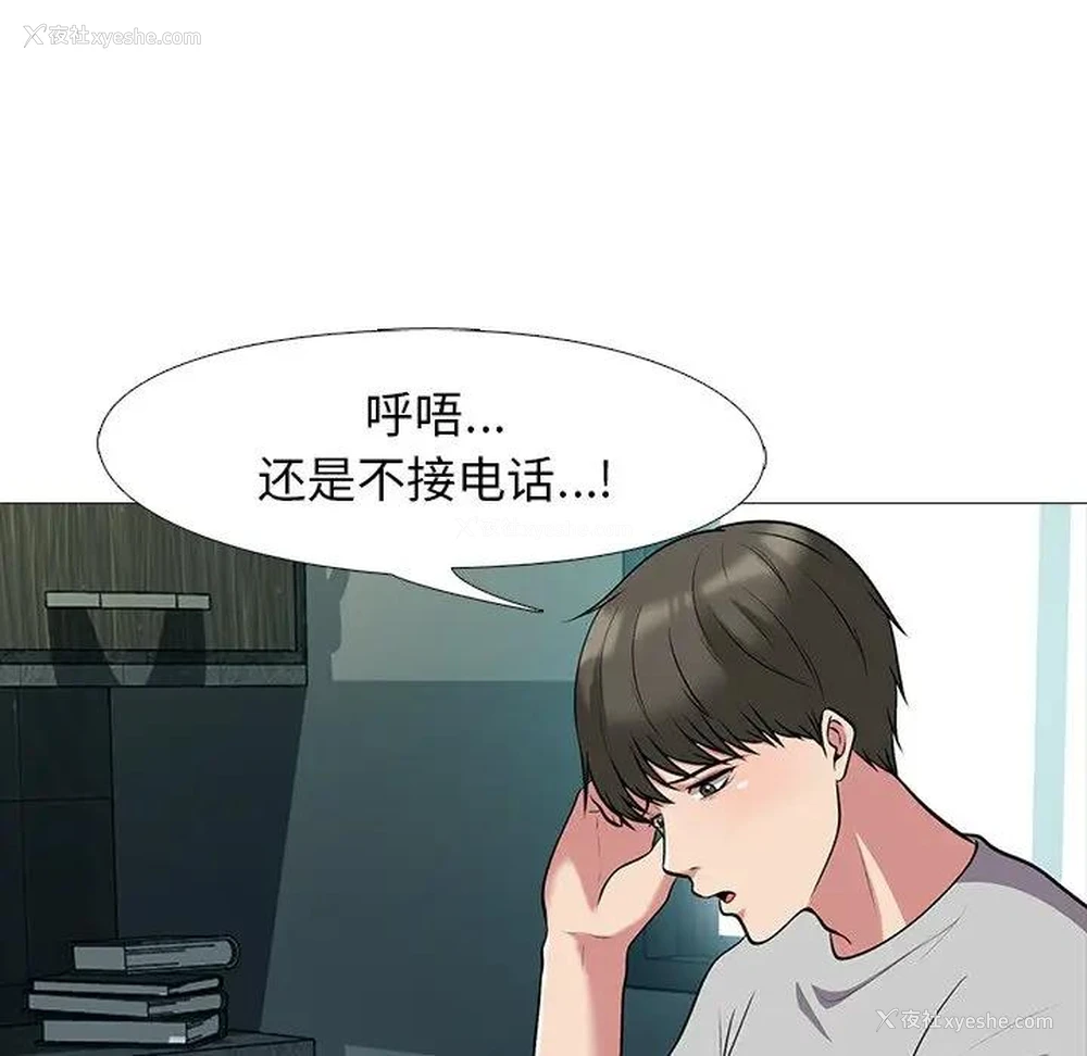 46P - 心机女教授