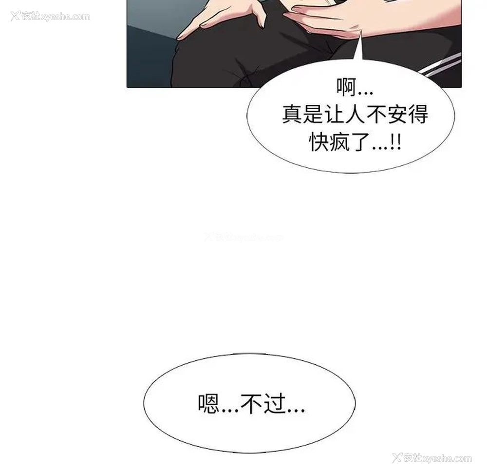 49P - 心机女教授
