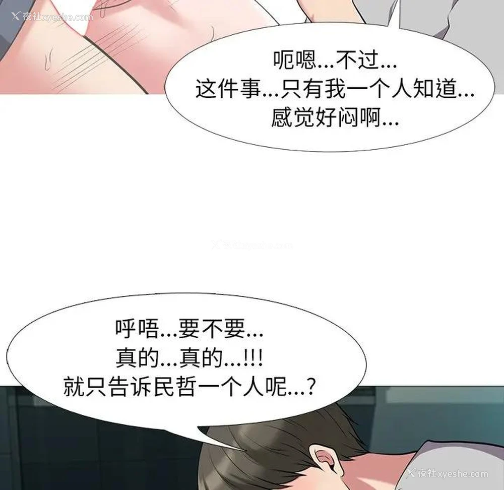 52P - 心机女教授