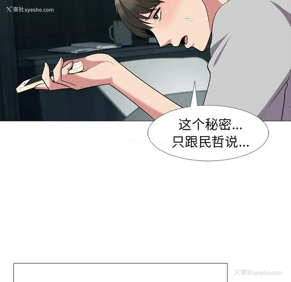 53P - 心机女教授