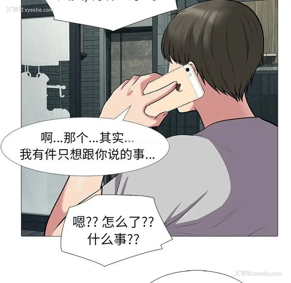 58P - 心机女教授