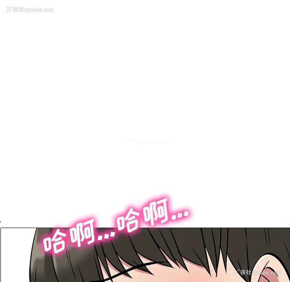 5P - 心机女教授
