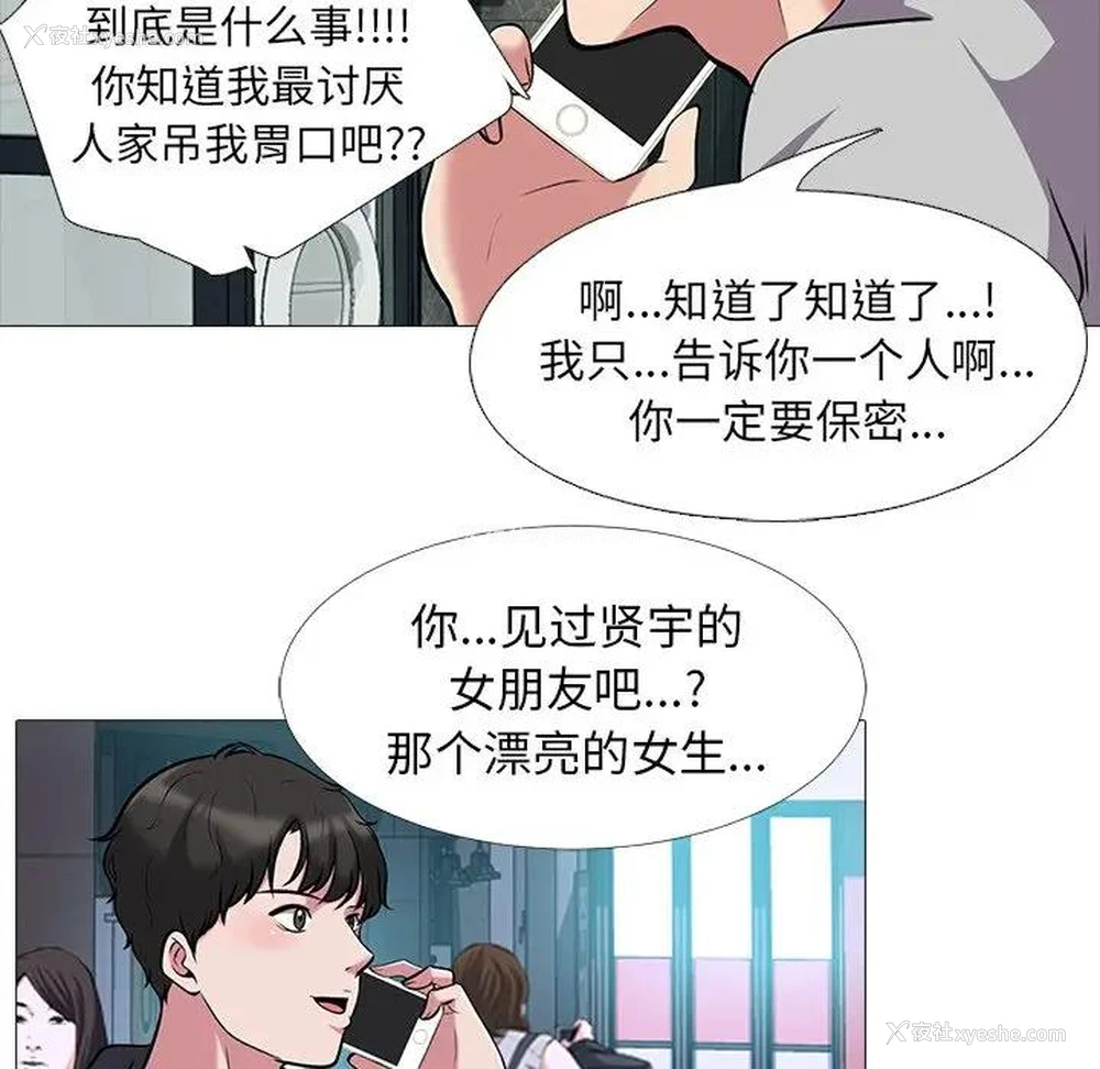 60P - 心机女教授